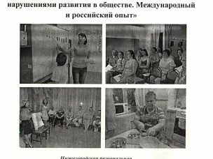 В ЦХДКГАНО проведено упорядочение документов постоянного хранения Нижегородской региональной общественной организации поддержки детей и молодёжи «Верас»